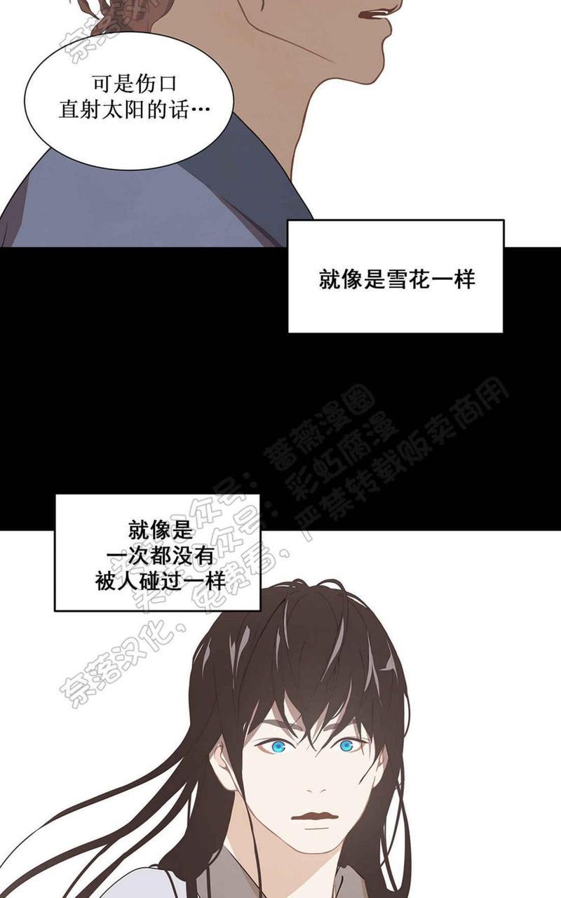 巴尔多宫[耽美]韩漫全集-第36话无删减无遮挡章节图片 