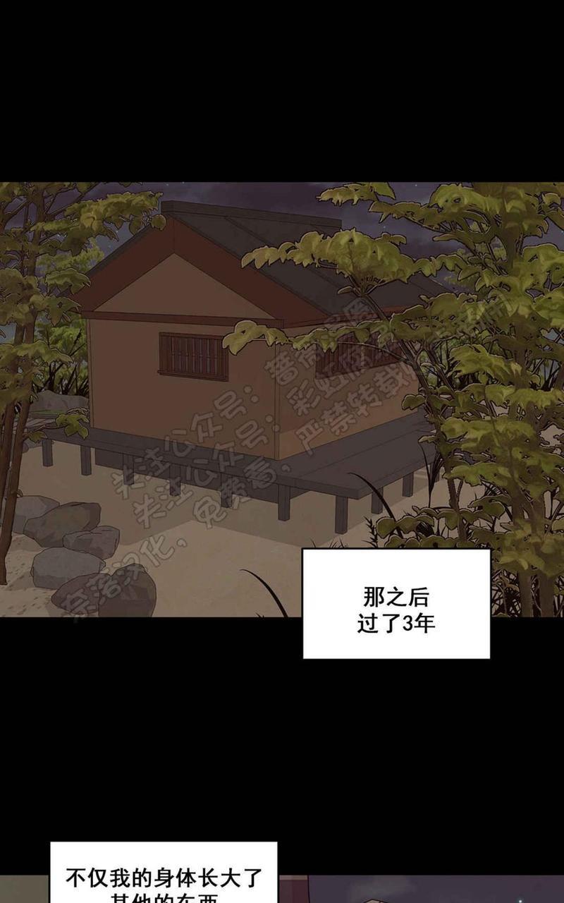巴尔多宫[耽美]韩漫全集-第36话无删减无遮挡章节图片 
