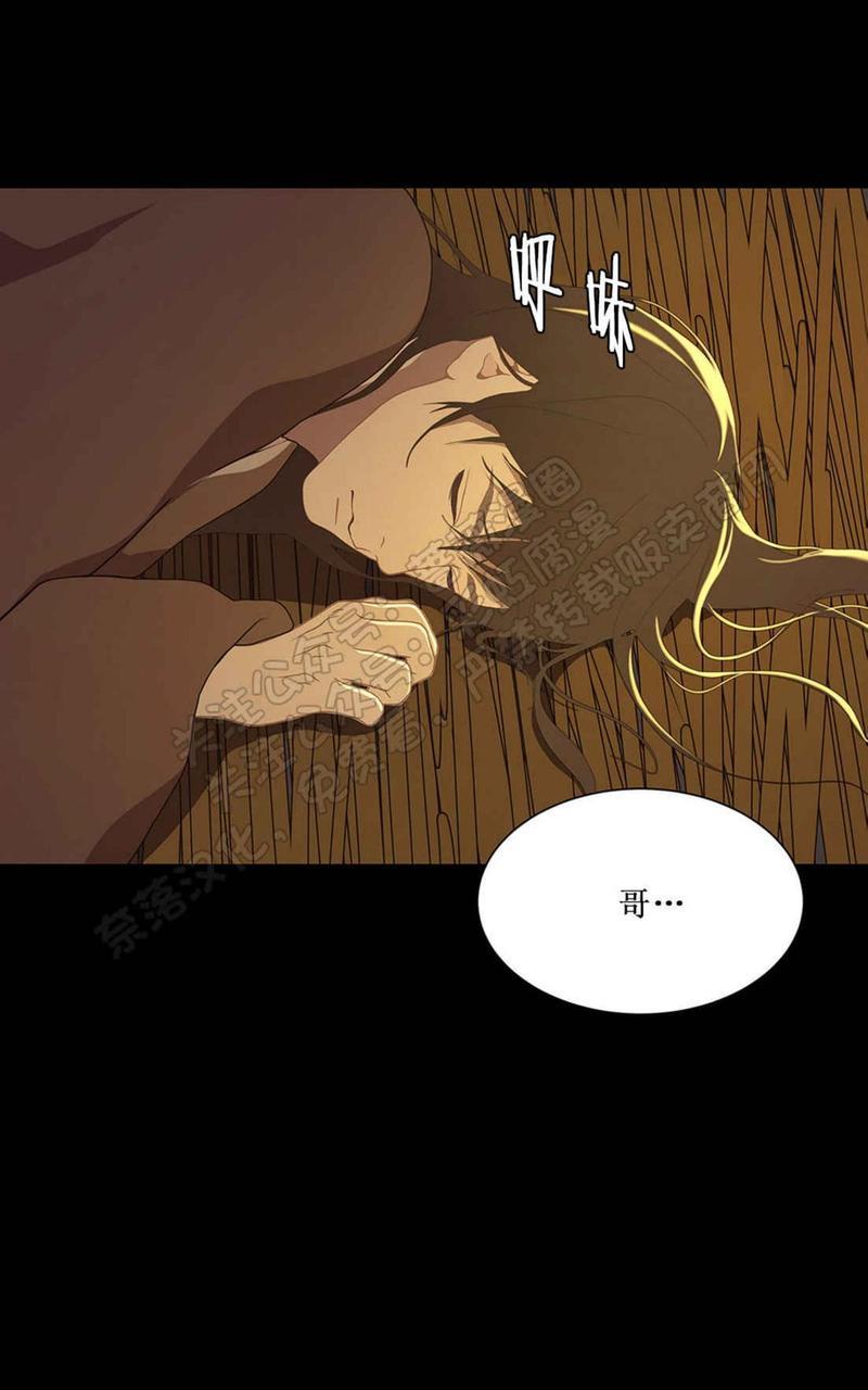 巴尔多宫[耽美]韩漫全集-第36话无删减无遮挡章节图片 