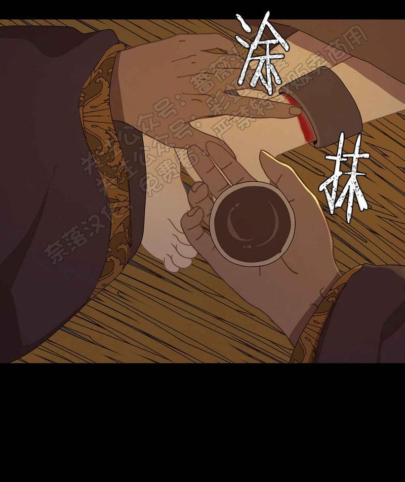 巴尔多宫[耽美]韩漫全集-第36话无删减无遮挡章节图片 