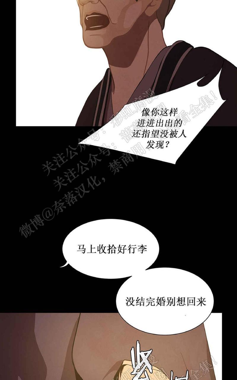 巴尔多宫[耽美]韩漫全集-第37话无删减无遮挡章节图片 