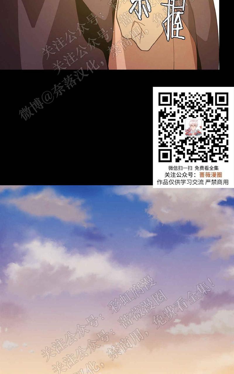 巴尔多宫[耽美]韩漫全集-第37话无删减无遮挡章节图片 