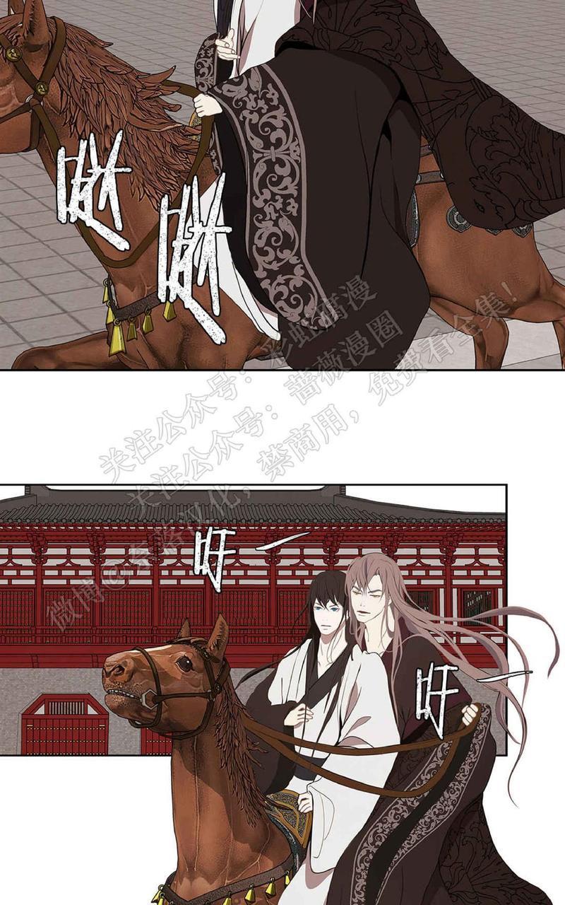 巴尔多宫[耽美]韩漫全集-第37话无删减无遮挡章节图片 