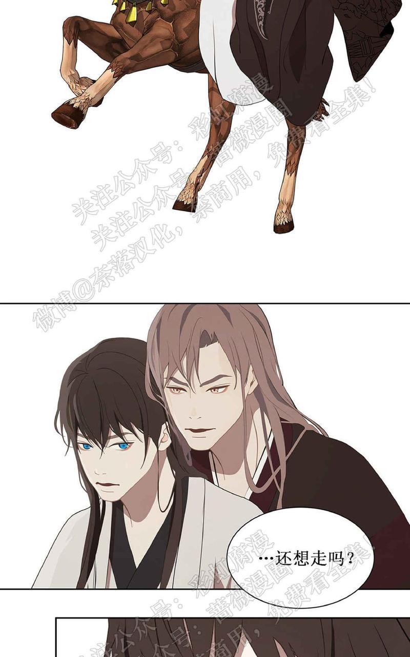 巴尔多宫[耽美]韩漫全集-第37话无删减无遮挡章节图片 