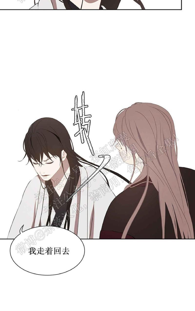 巴尔多宫[耽美]韩漫全集-第37话无删减无遮挡章节图片 