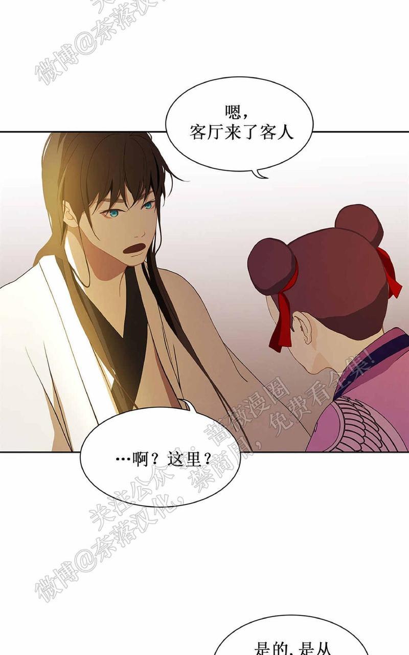 巴尔多宫[耽美]韩漫全集-第38话无删减无遮挡章节图片 