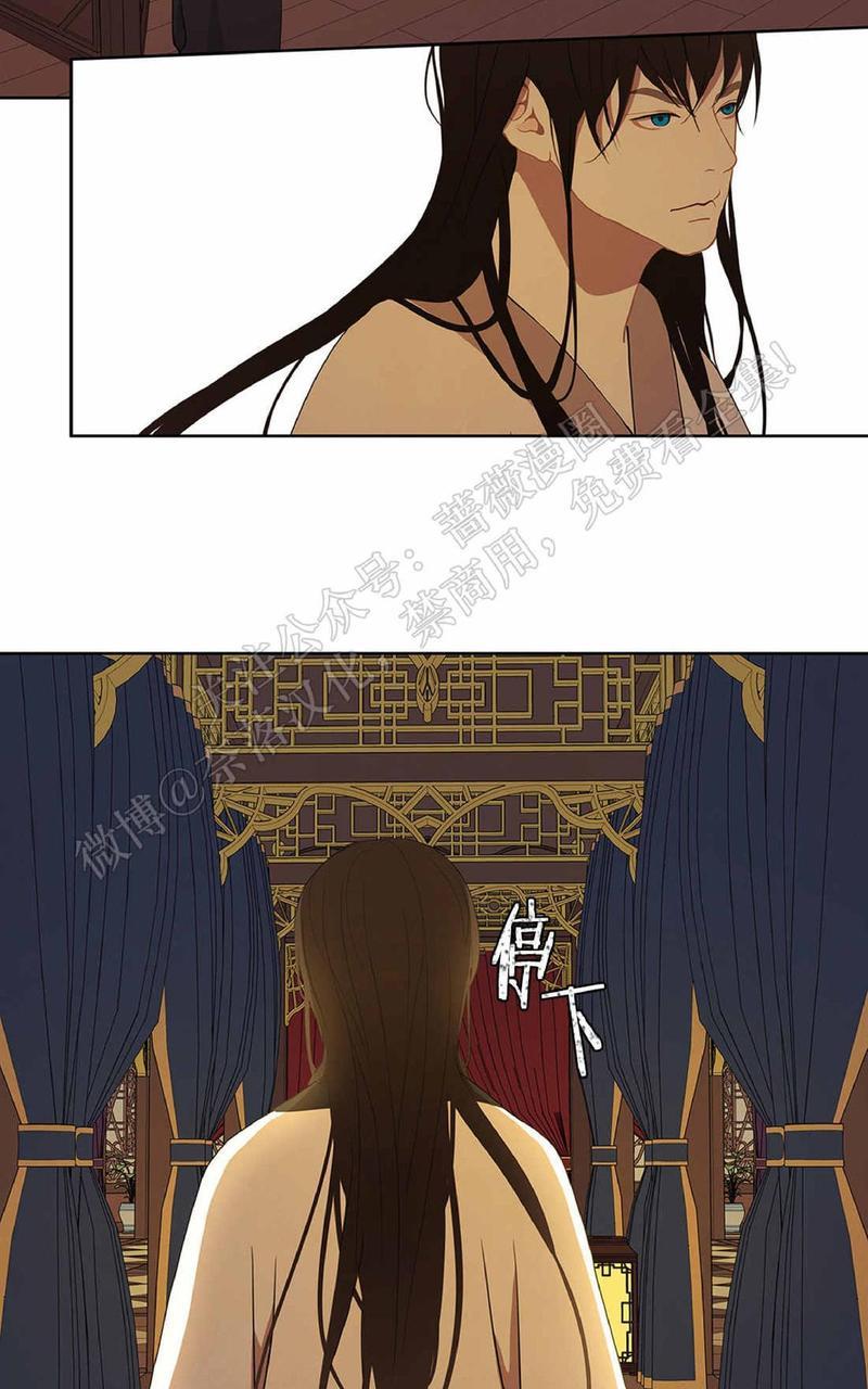 巴尔多宫[耽美]韩漫全集-第38话无删减无遮挡章节图片 