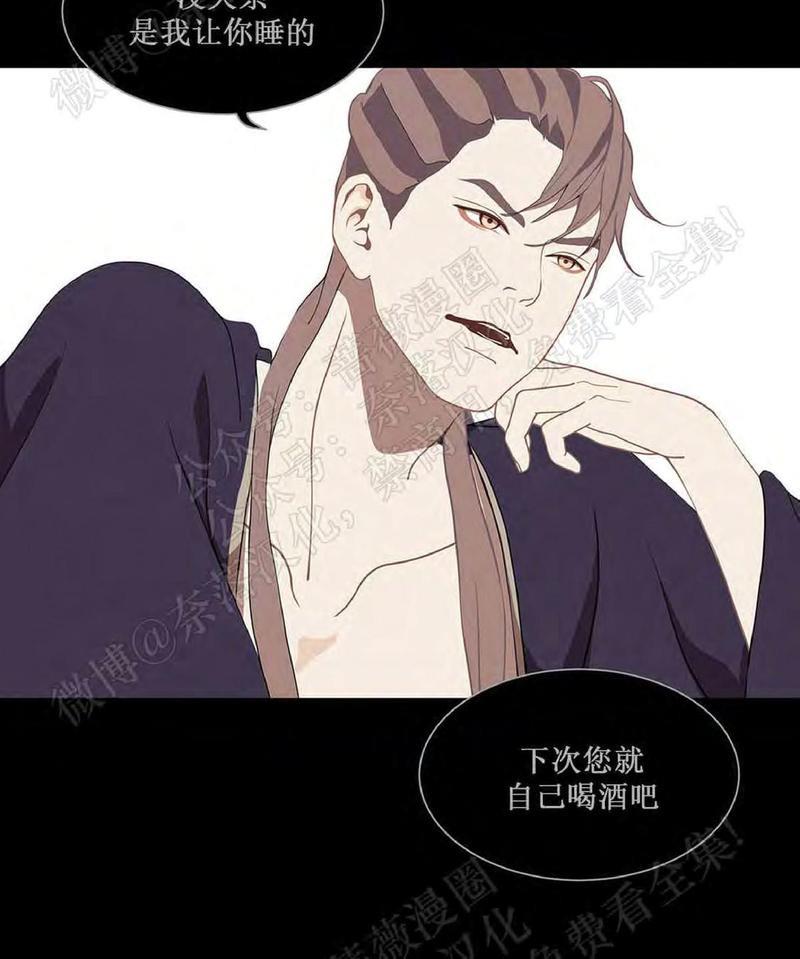 巴尔多宫[耽美]韩漫全集-第39话无删减无遮挡章节图片 