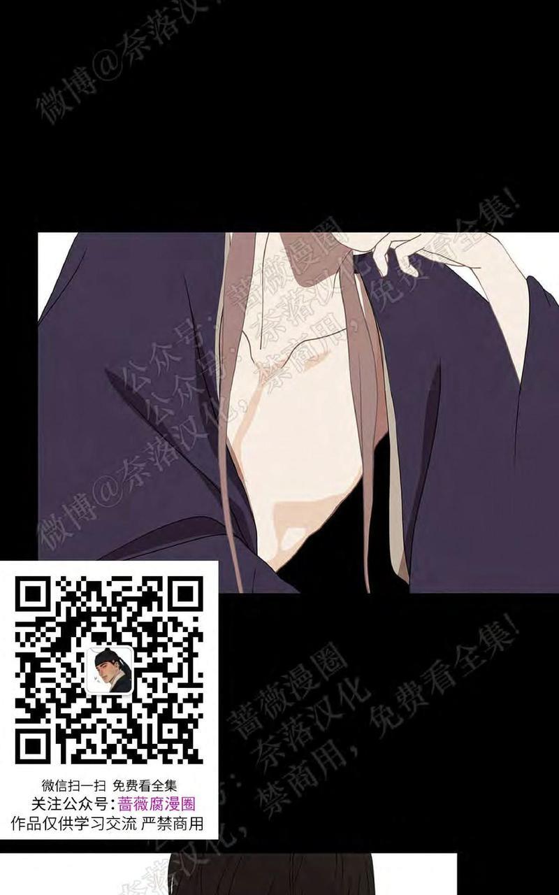 巴尔多宫[耽美]韩漫全集-第39话无删减无遮挡章节图片 