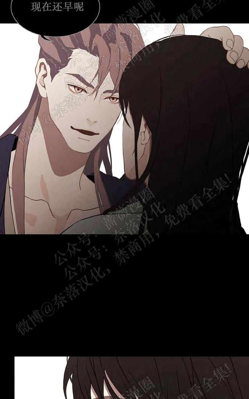 巴尔多宫[耽美]韩漫全集-第39话无删减无遮挡章节图片 