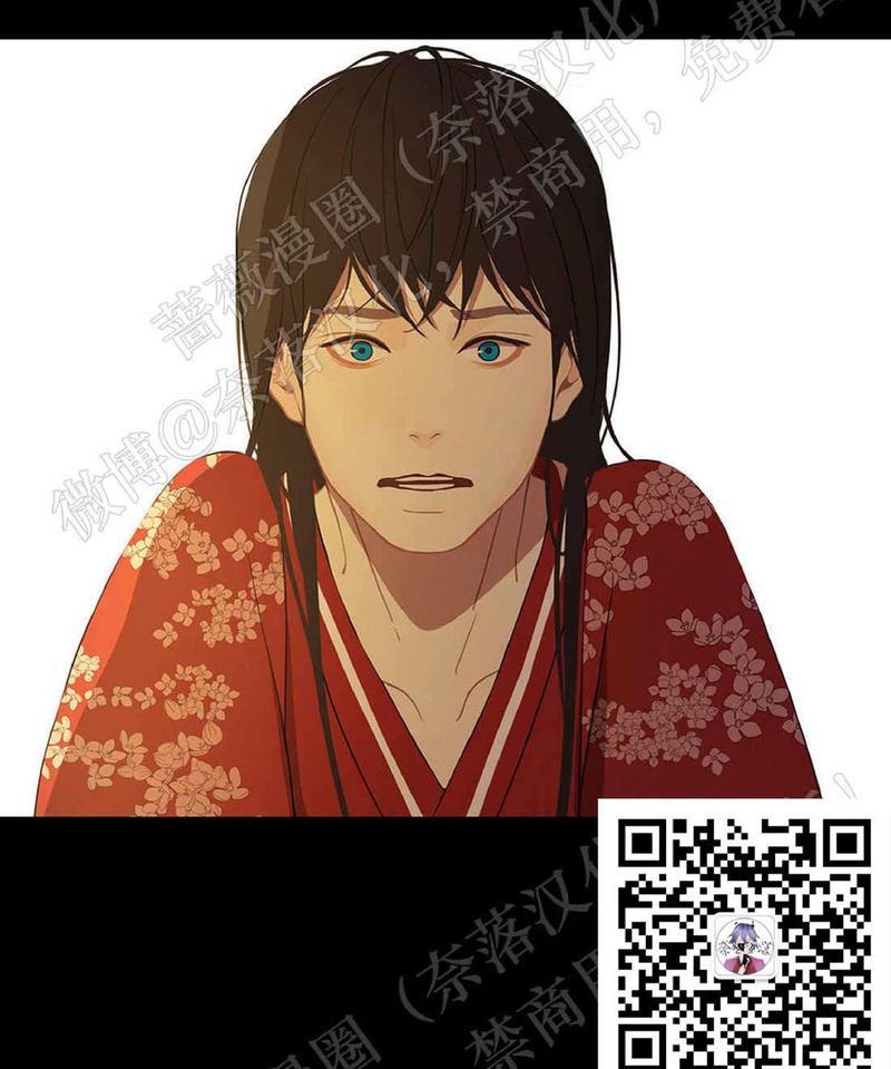 巴尔多宫[耽美]韩漫全集-第41话无删减无遮挡章节图片 