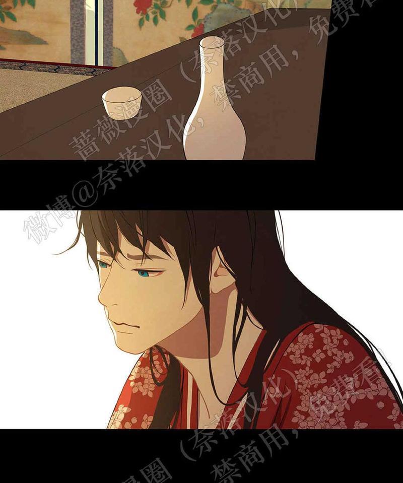 巴尔多宫[耽美]韩漫全集-第41话无删减无遮挡章节图片 