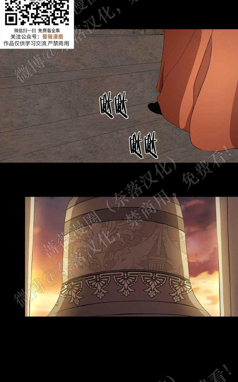 巴尔多宫[耽美]韩漫全集-第41话无删减无遮挡章节图片 