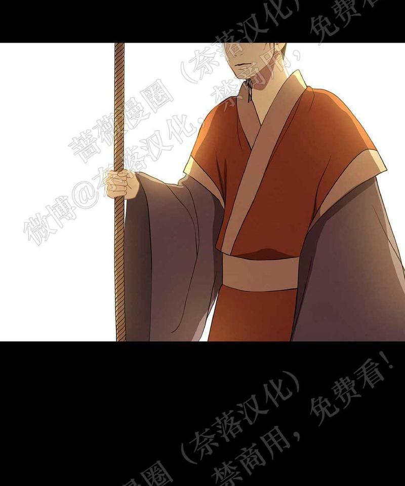 巴尔多宫[耽美]韩漫全集-第41话无删减无遮挡章节图片 