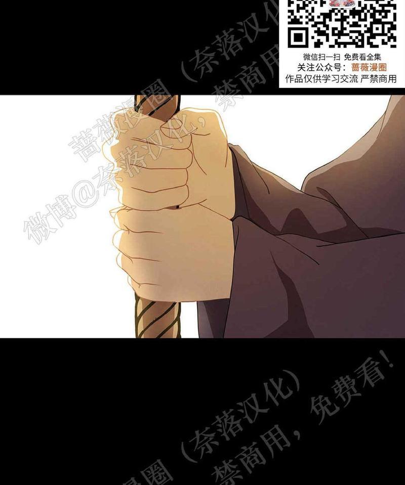 巴尔多宫[耽美]韩漫全集-第41话无删减无遮挡章节图片 