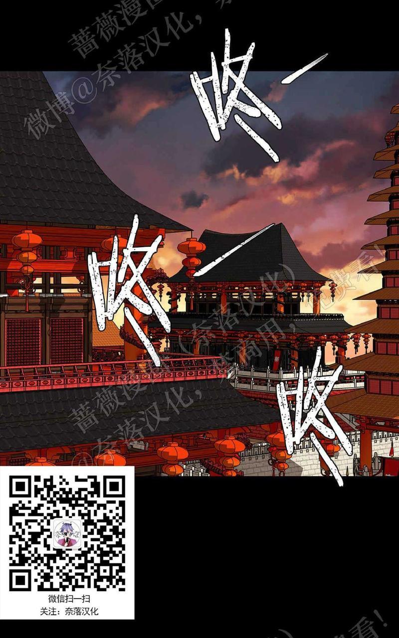 巴尔多宫[耽美]韩漫全集-第41话无删减无遮挡章节图片 