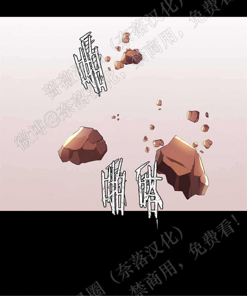 巴尔多宫[耽美]韩漫全集-第41话无删减无遮挡章节图片 
