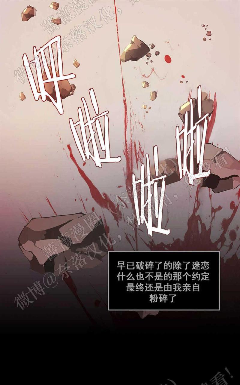 巴尔多宫[耽美]韩漫全集-第41话无删减无遮挡章节图片 