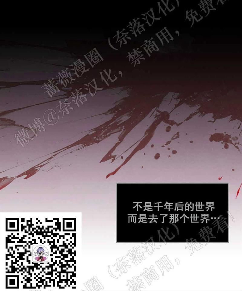 巴尔多宫[耽美]韩漫全集-第41话无删减无遮挡章节图片 