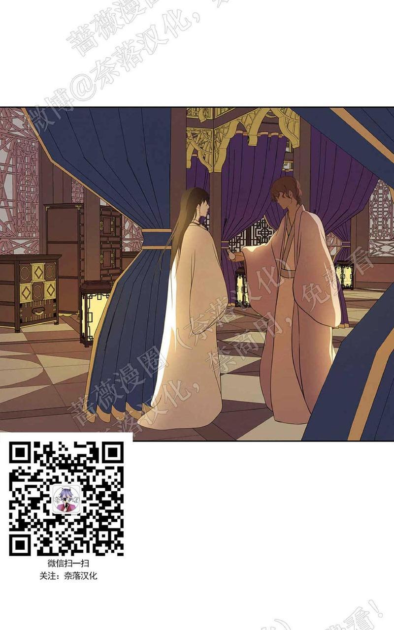 巴尔多宫[耽美]韩漫全集-第41话无删减无遮挡章节图片 