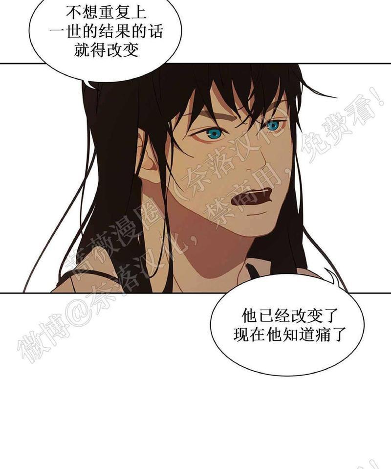 巴尔多宫[耽美]韩漫全集-第42话无删减无遮挡章节图片 