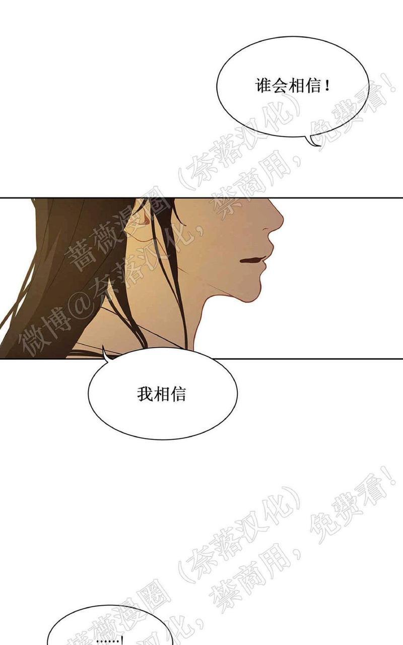 巴尔多宫[耽美]韩漫全集-第42话无删减无遮挡章节图片 