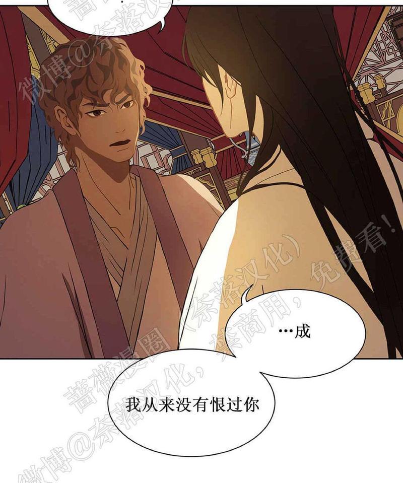巴尔多宫[耽美]韩漫全集-第42话无删减无遮挡章节图片 