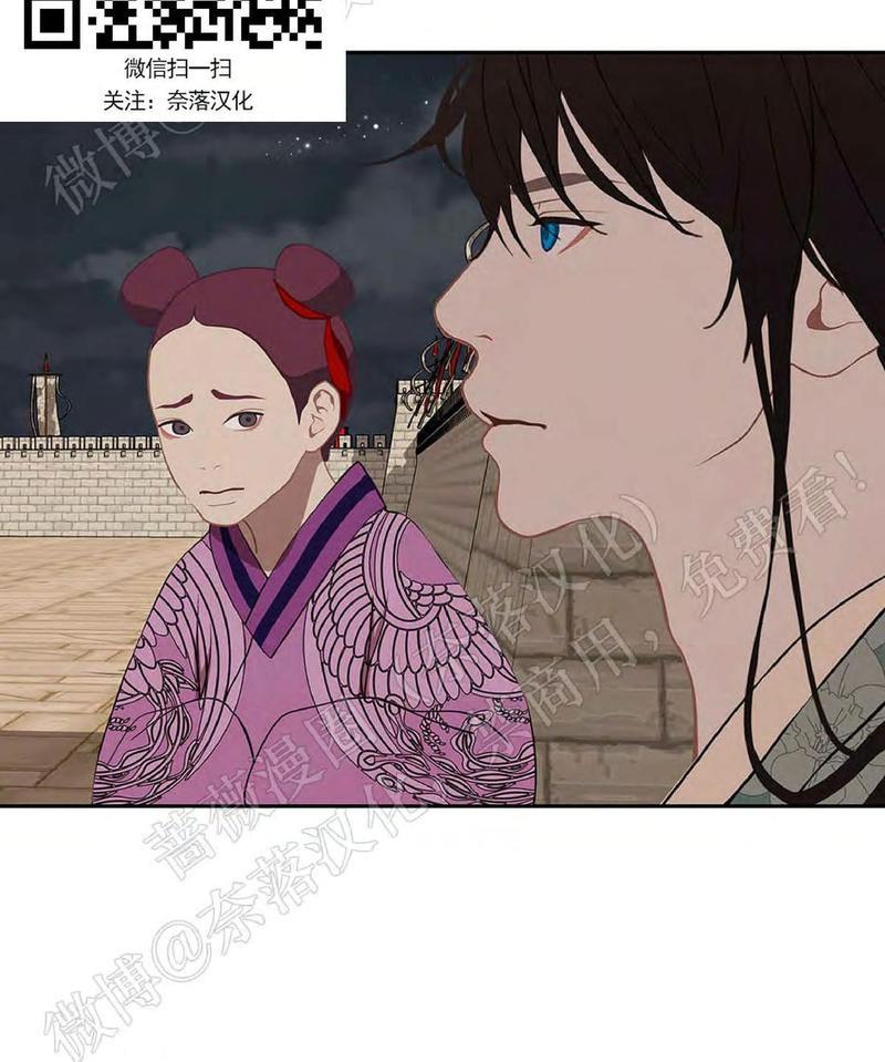 巴尔多宫[耽美]韩漫全集-第43话无删减无遮挡章节图片 