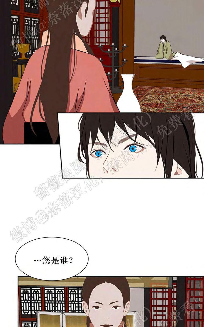 巴尔多宫[耽美]韩漫全集-第43话无删减无遮挡章节图片 