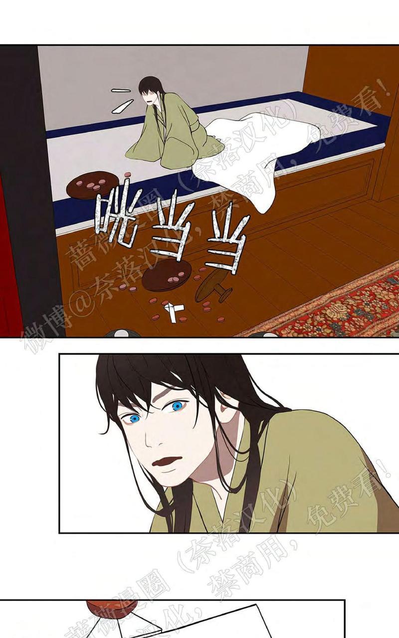巴尔多宫[耽美]韩漫全集-第43话无删减无遮挡章节图片 
