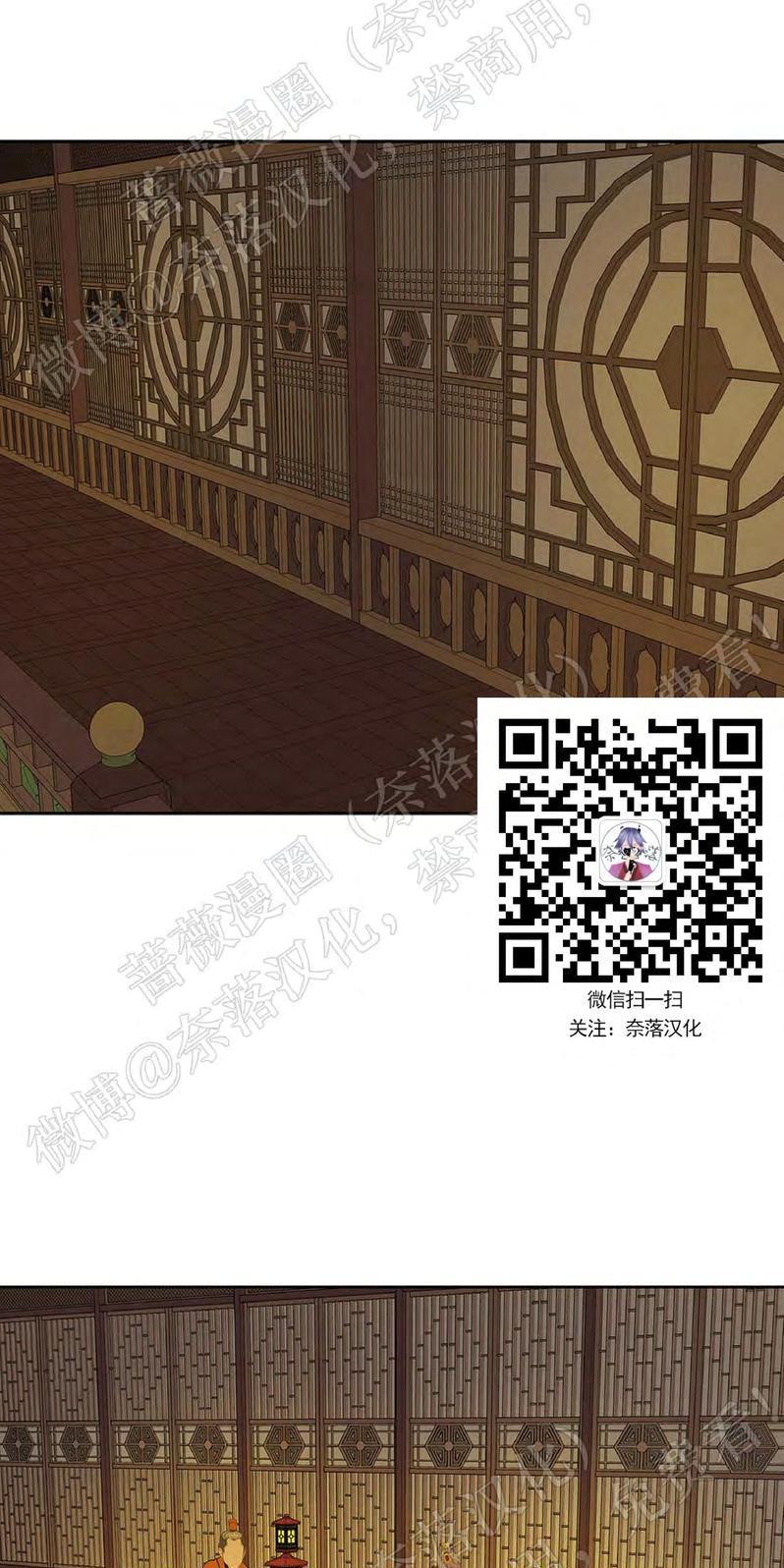 巴尔多宫[耽美]韩漫全集-第44话无删减无遮挡章节图片 