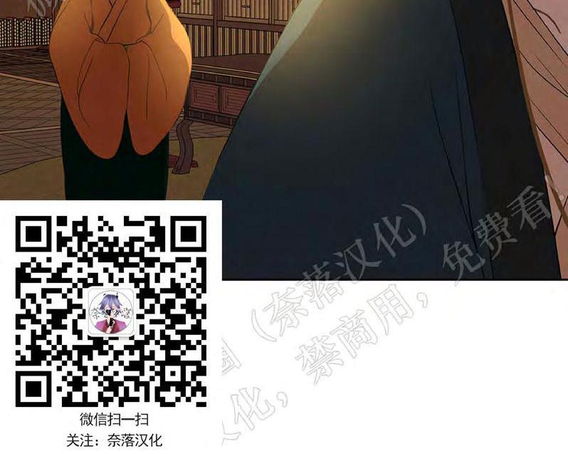 巴尔多宫[耽美]韩漫全集-第44话无删减无遮挡章节图片 