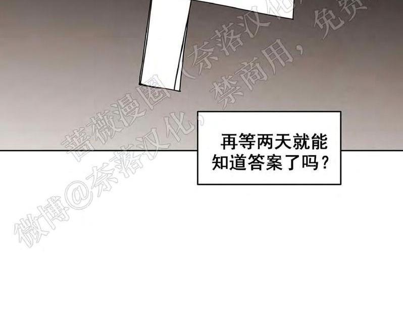 巴尔多宫[耽美]韩漫全集-第44话无删减无遮挡章节图片 
