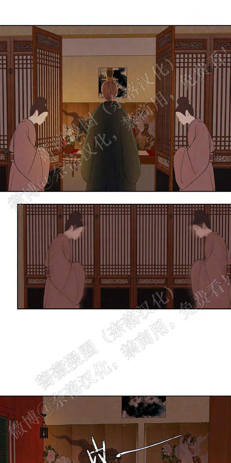 巴尔多宫[耽美]韩漫全集-第44话无删减无遮挡章节图片 