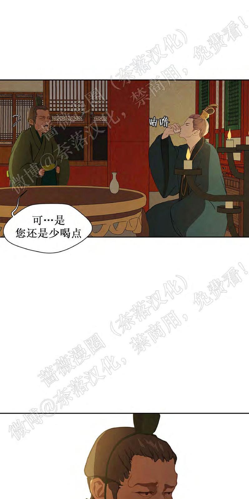 巴尔多宫[耽美]韩漫全集-第44话无删减无遮挡章节图片 