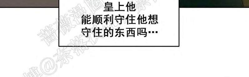 巴尔多宫[耽美]韩漫全集-第44话无删减无遮挡章节图片 