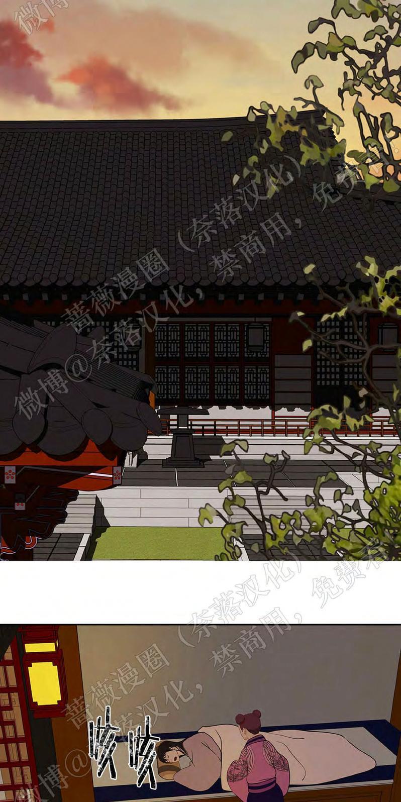 巴尔多宫[耽美]韩漫全集-第44话无删减无遮挡章节图片 