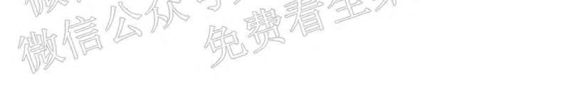 巴尔多宫[耽美]韩漫全集-第45话无删减无遮挡章节图片 