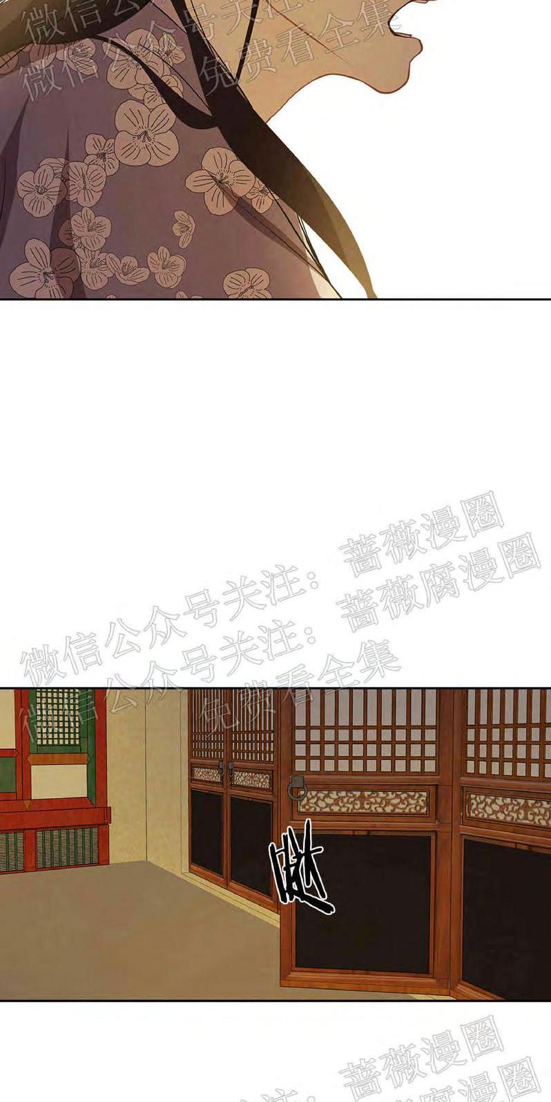 巴尔多宫[耽美]韩漫全集-第45话无删减无遮挡章节图片 