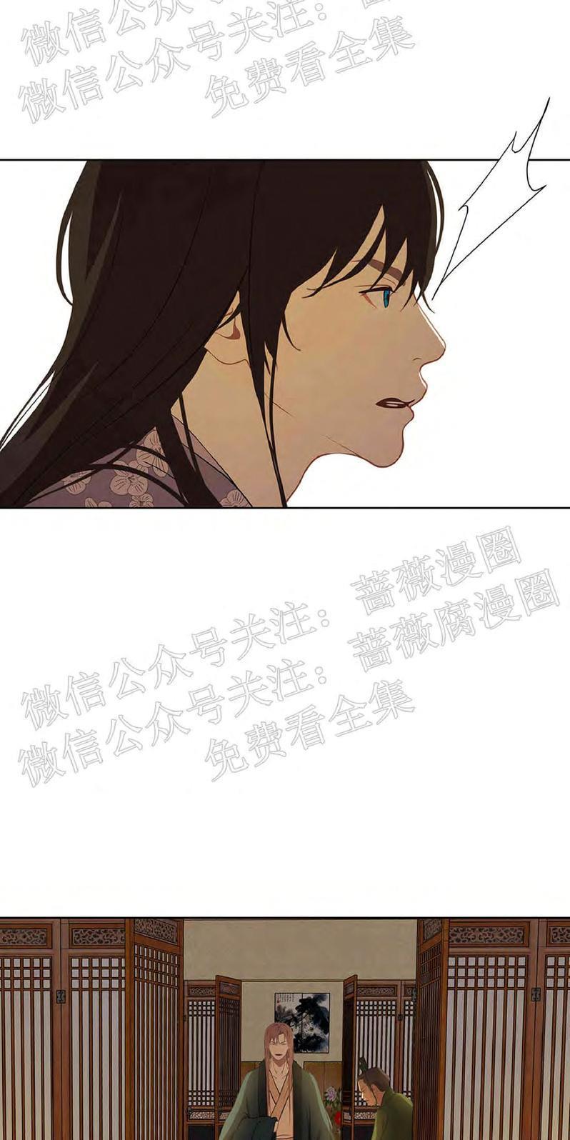 巴尔多宫[耽美]韩漫全集-第45话无删减无遮挡章节图片 