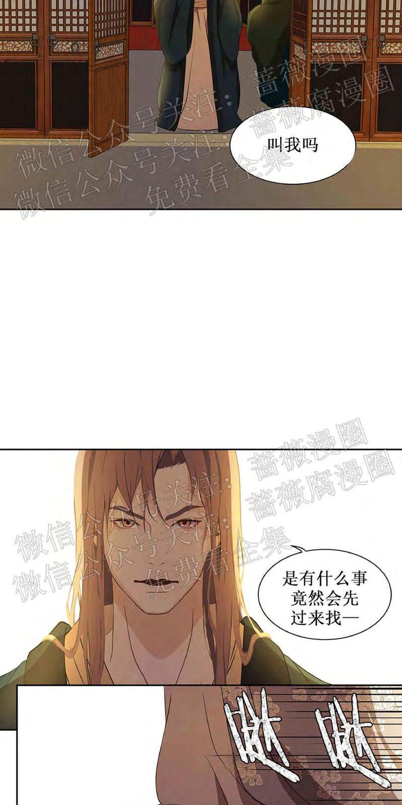 巴尔多宫[耽美]韩漫全集-第45话无删减无遮挡章节图片 