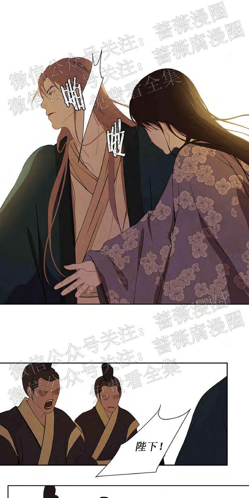 巴尔多宫[耽美]韩漫全集-第45话无删减无遮挡章节图片 