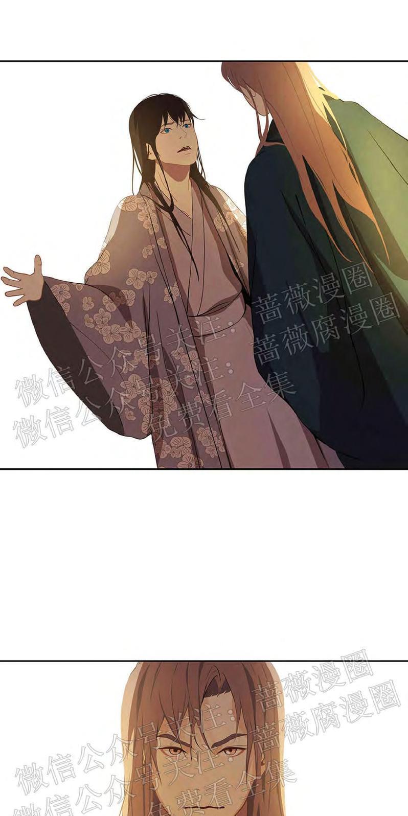 巴尔多宫[耽美]韩漫全集-第45话无删减无遮挡章节图片 