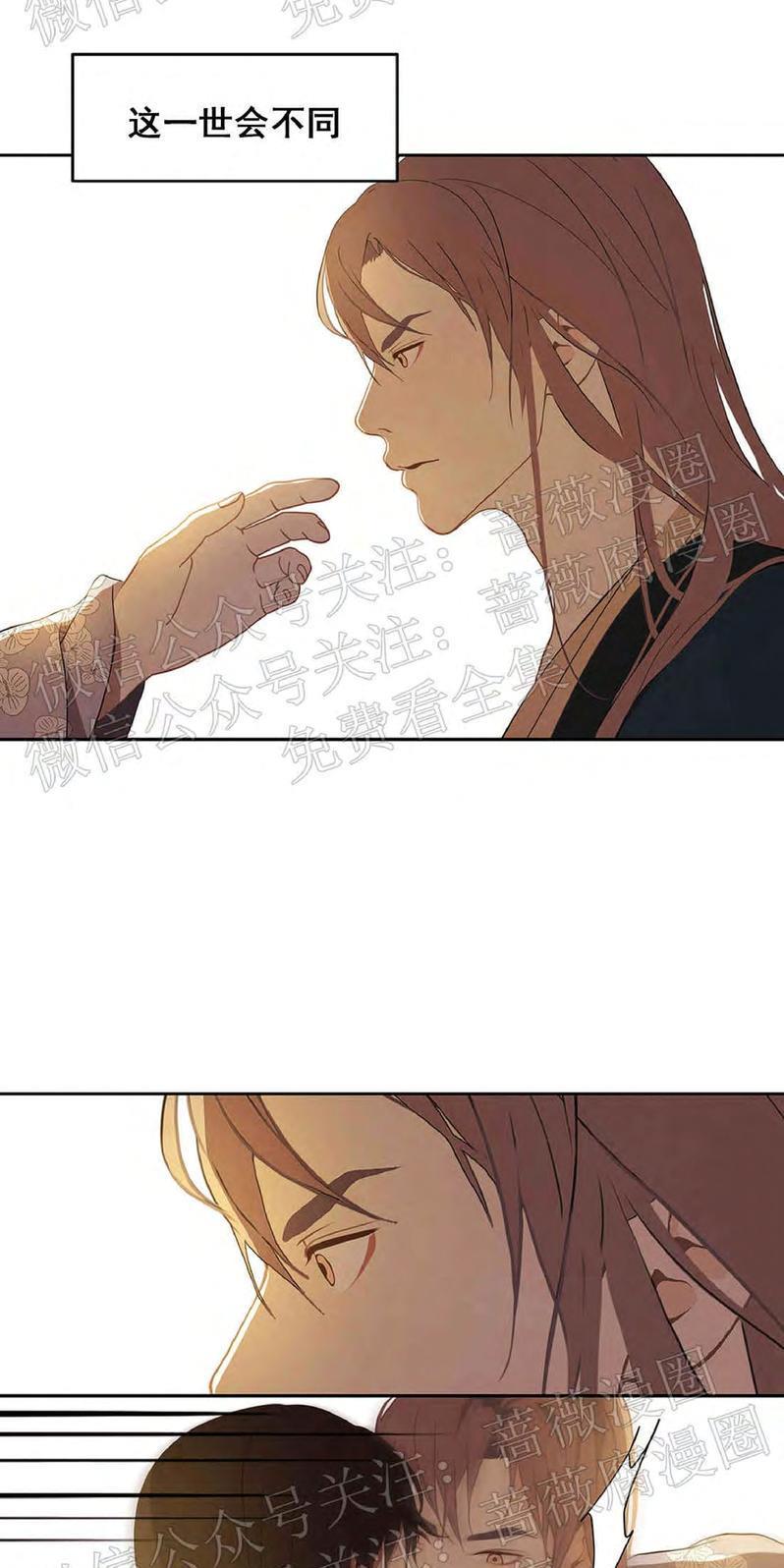 巴尔多宫[耽美]韩漫全集-第45话无删减无遮挡章节图片 