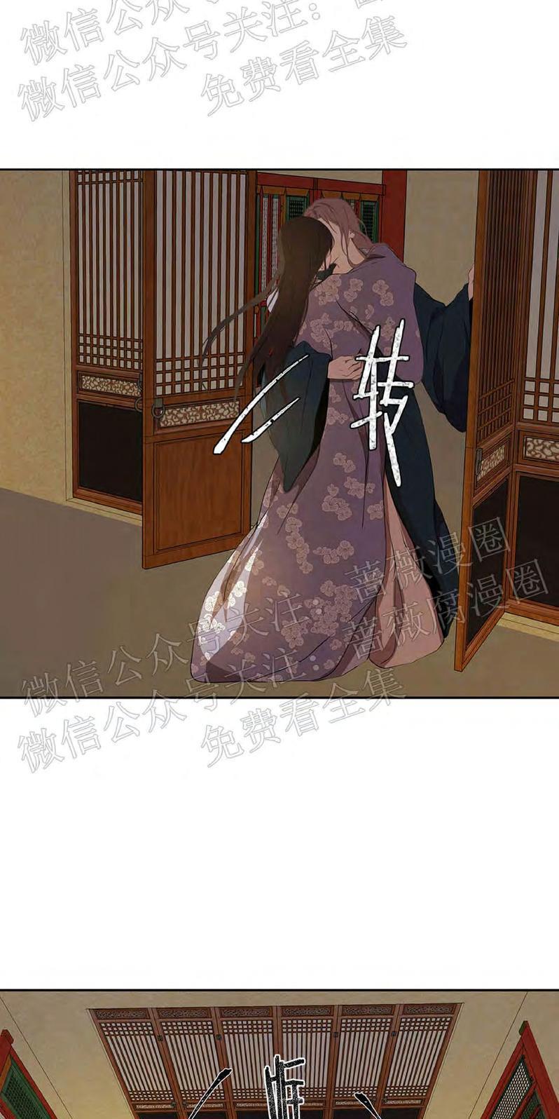 巴尔多宫[耽美]韩漫全集-第45话无删减无遮挡章节图片 