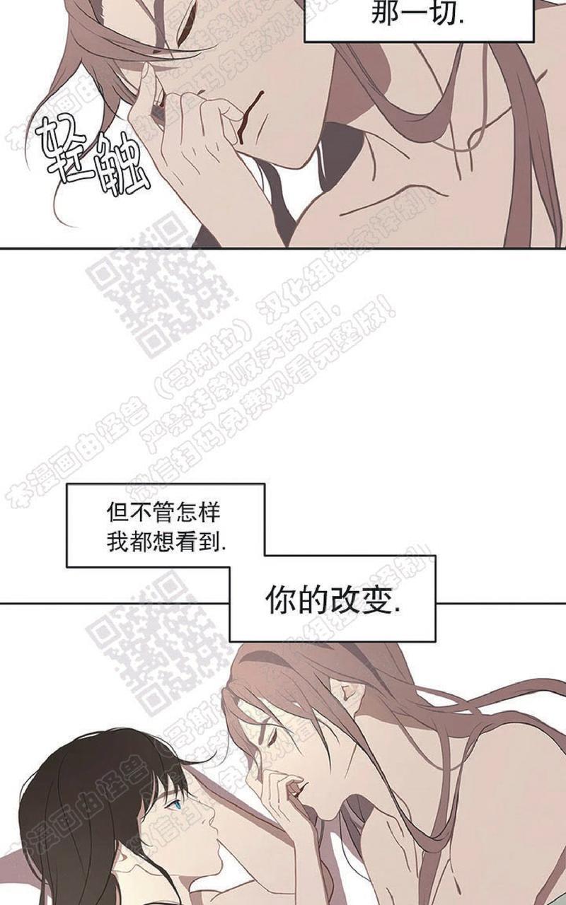 巴尔多宫[耽美]韩漫全集-第46话无删减无遮挡章节图片 