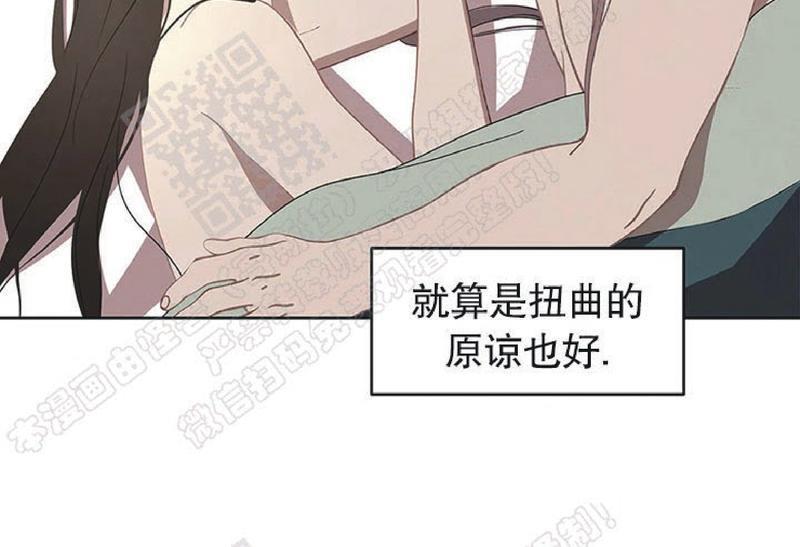 巴尔多宫[耽美]韩漫全集-第46话无删减无遮挡章节图片 