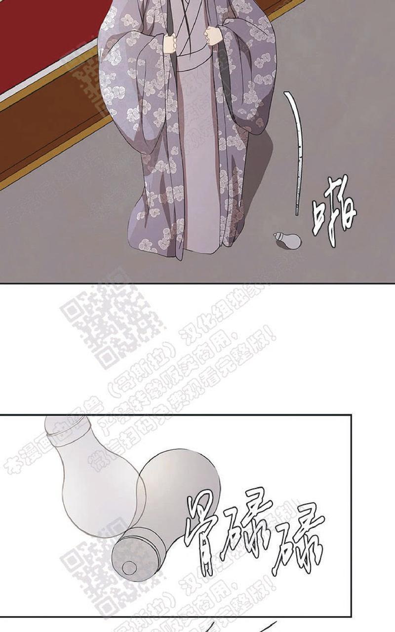 巴尔多宫[耽美]韩漫全集-第46话无删减无遮挡章节图片 