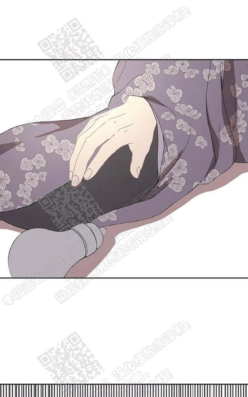 巴尔多宫[耽美]韩漫全集-第46话无删减无遮挡章节图片 
