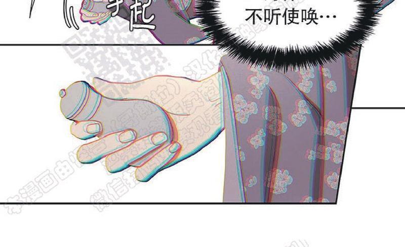 巴尔多宫[耽美]韩漫全集-第46话无删减无遮挡章节图片 